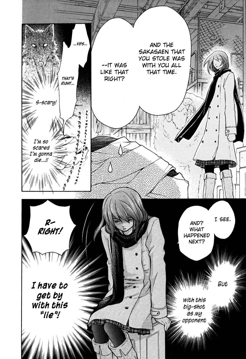 Page 23 Chapter 14 Wagaya no Oinarisama.