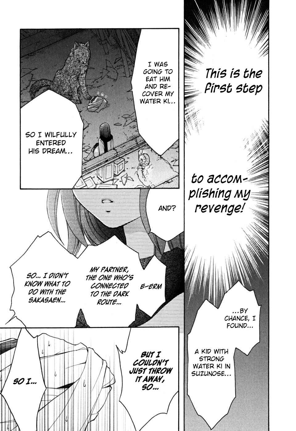 Page 24 Chapter 14 Wagaya no Oinarisama.
