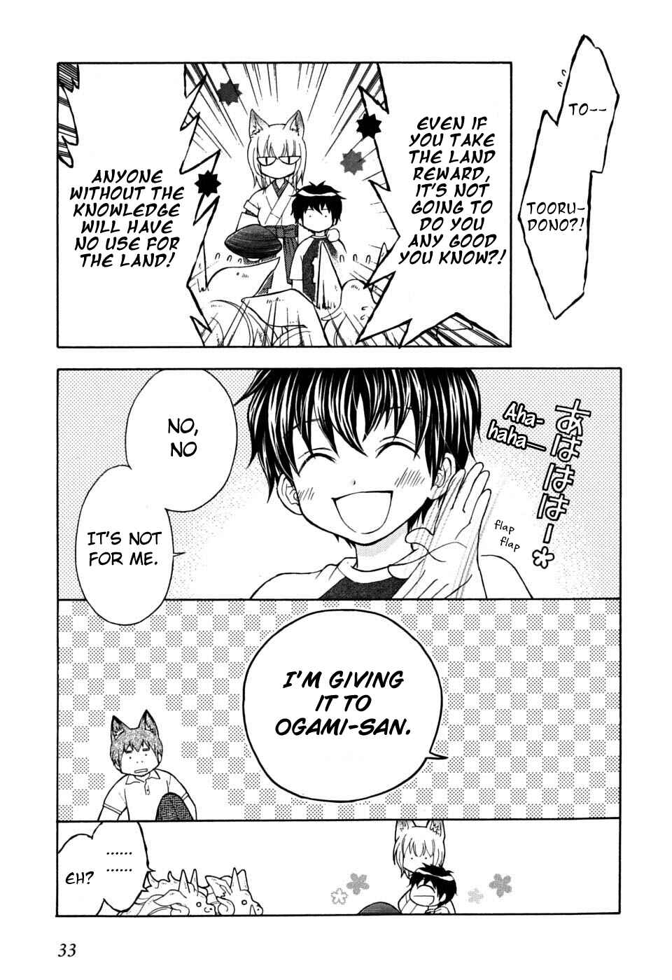 Page 4 Chapter 14 Wagaya no Oinarisama.