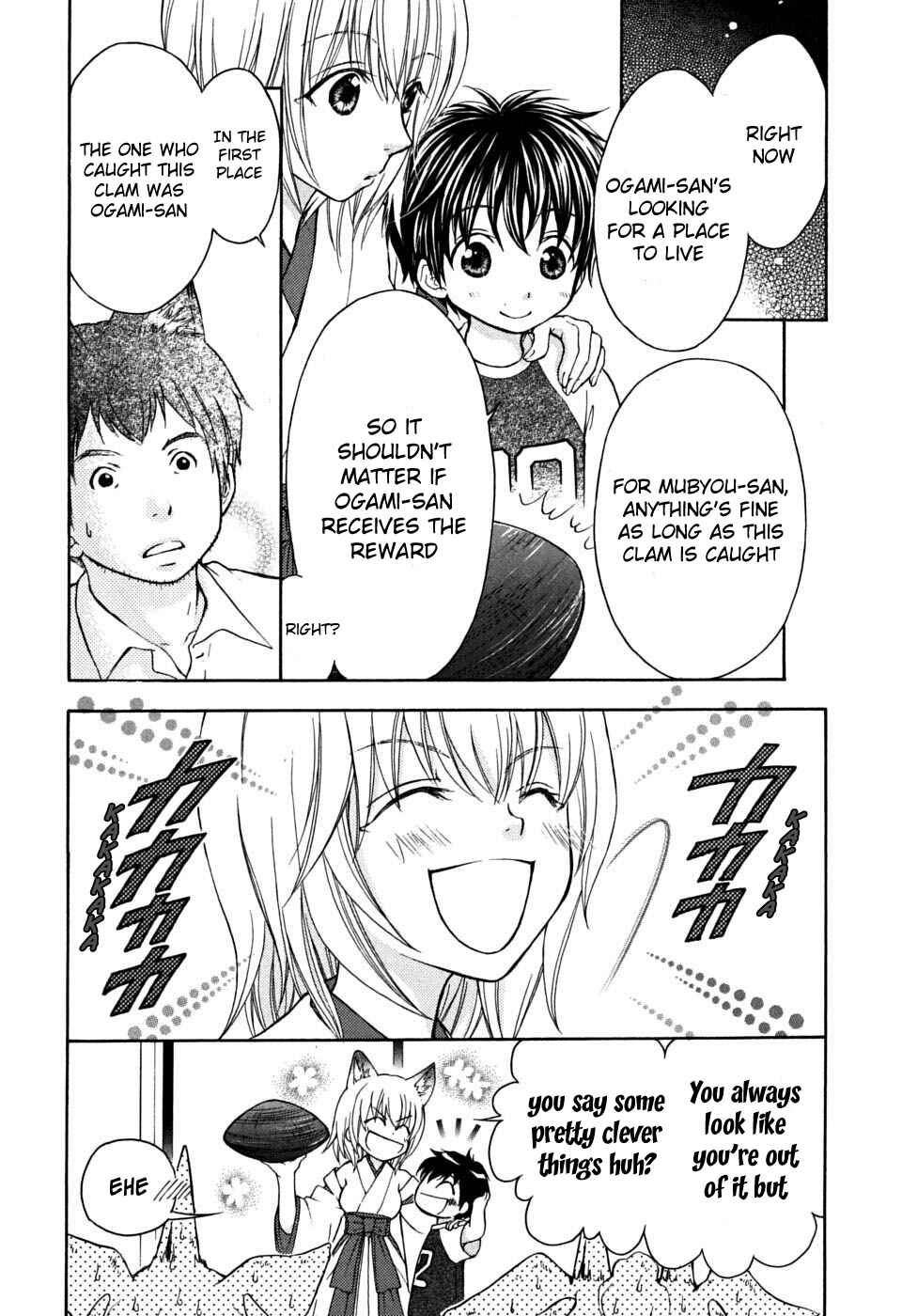 Page 5 Chapter 14 Wagaya no Oinarisama.