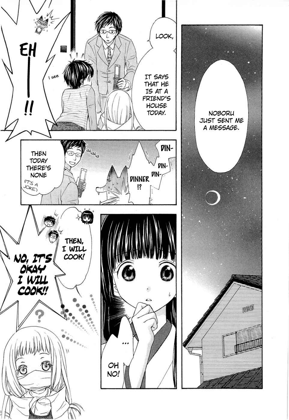 Page 1 Chapter 35 Wagaya no Oinarisama.