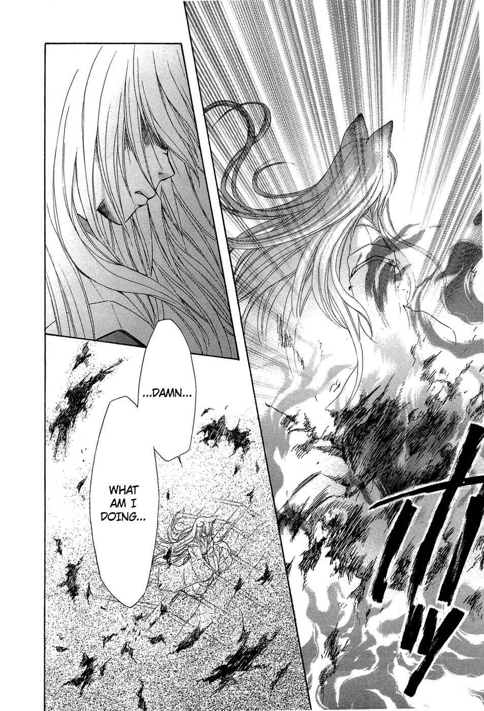 Page 20 Chapter 35 Wagaya no Oinarisama.