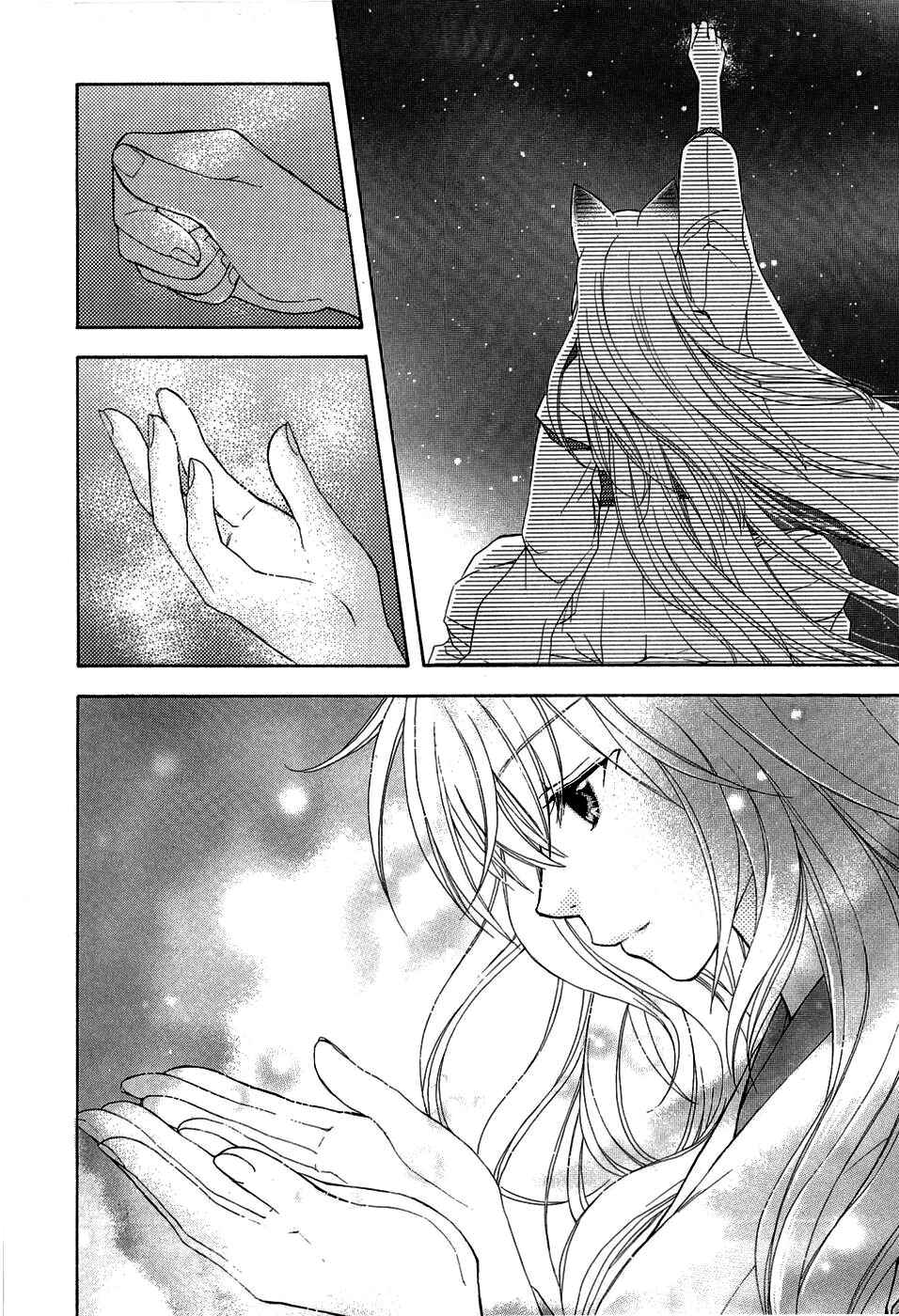 Page 4 Chapter 35 Wagaya no Oinarisama.