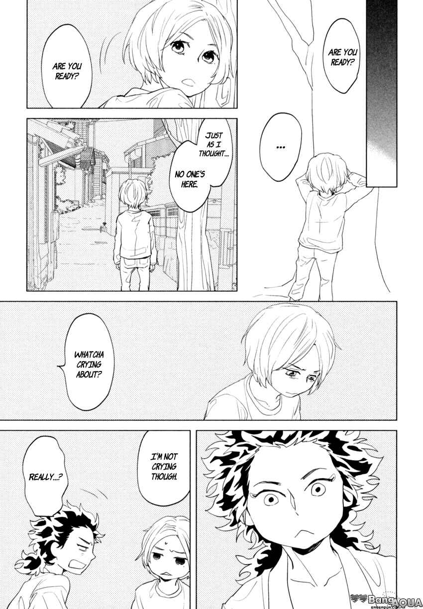 Page 13 Chapter 4 Zashikiwarashi ga Dete Iku Sodesu