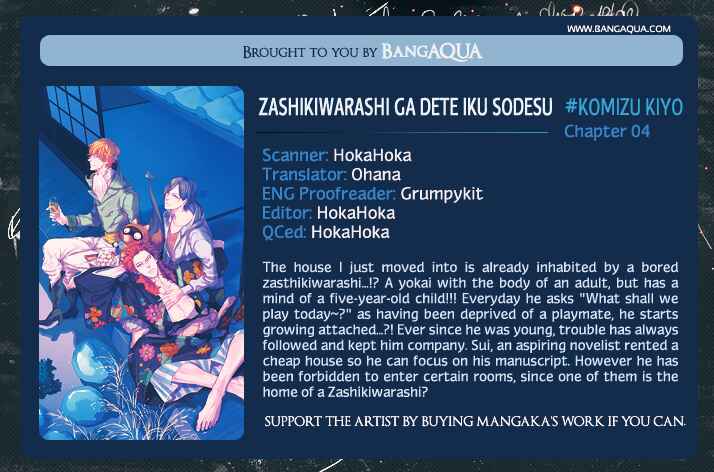 Page 5 Chapter 4 Zashikiwarashi ga Dete Iku Sodesu