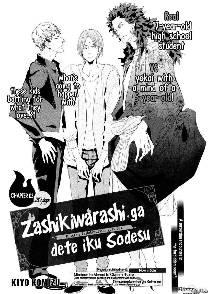 Page 4 Chapter 3 Zashikiwarashi ga Dete Iku Sodesu