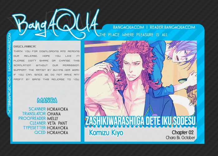 Page 1 Chapter 2 Zashikiwarashi ga Dete Iku Sodesu