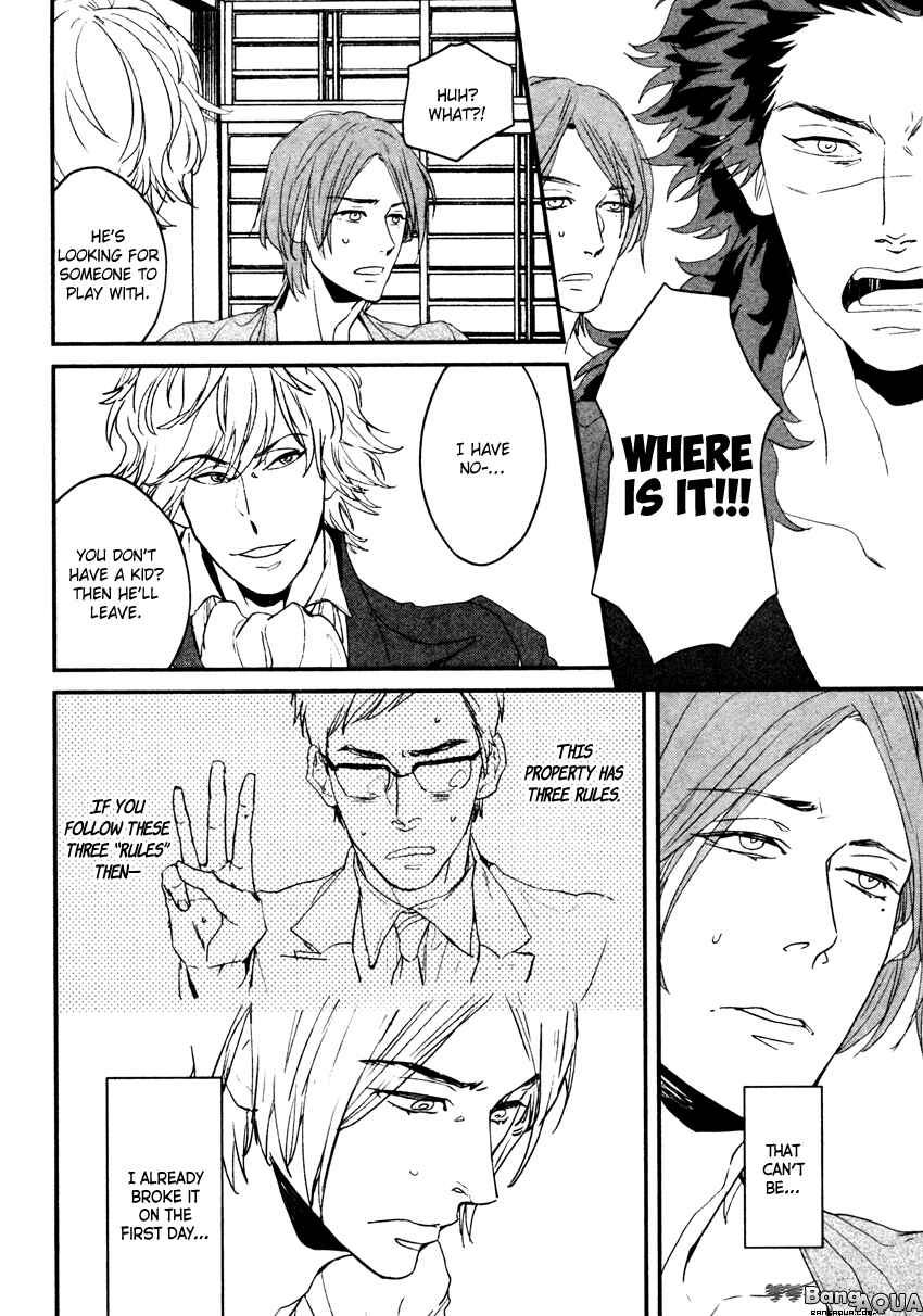 Page 11 Chapter 2 Zashikiwarashi ga Dete Iku Sodesu
