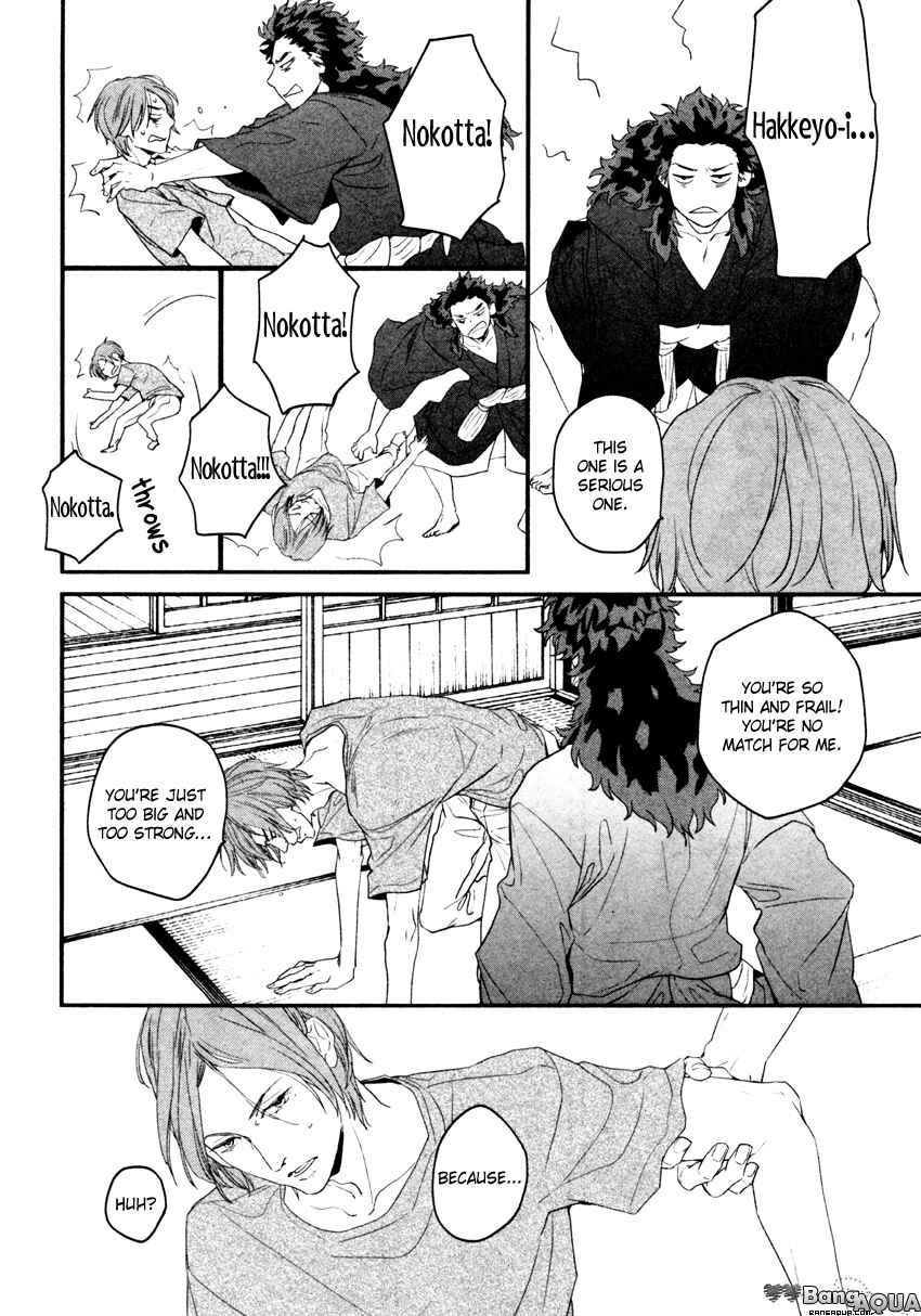 Page 15 Chapter 2 Zashikiwarashi ga Dete Iku Sodesu