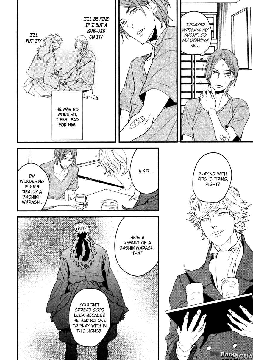 Page 19 Chapter 2 Zashikiwarashi ga Dete Iku Sodesu