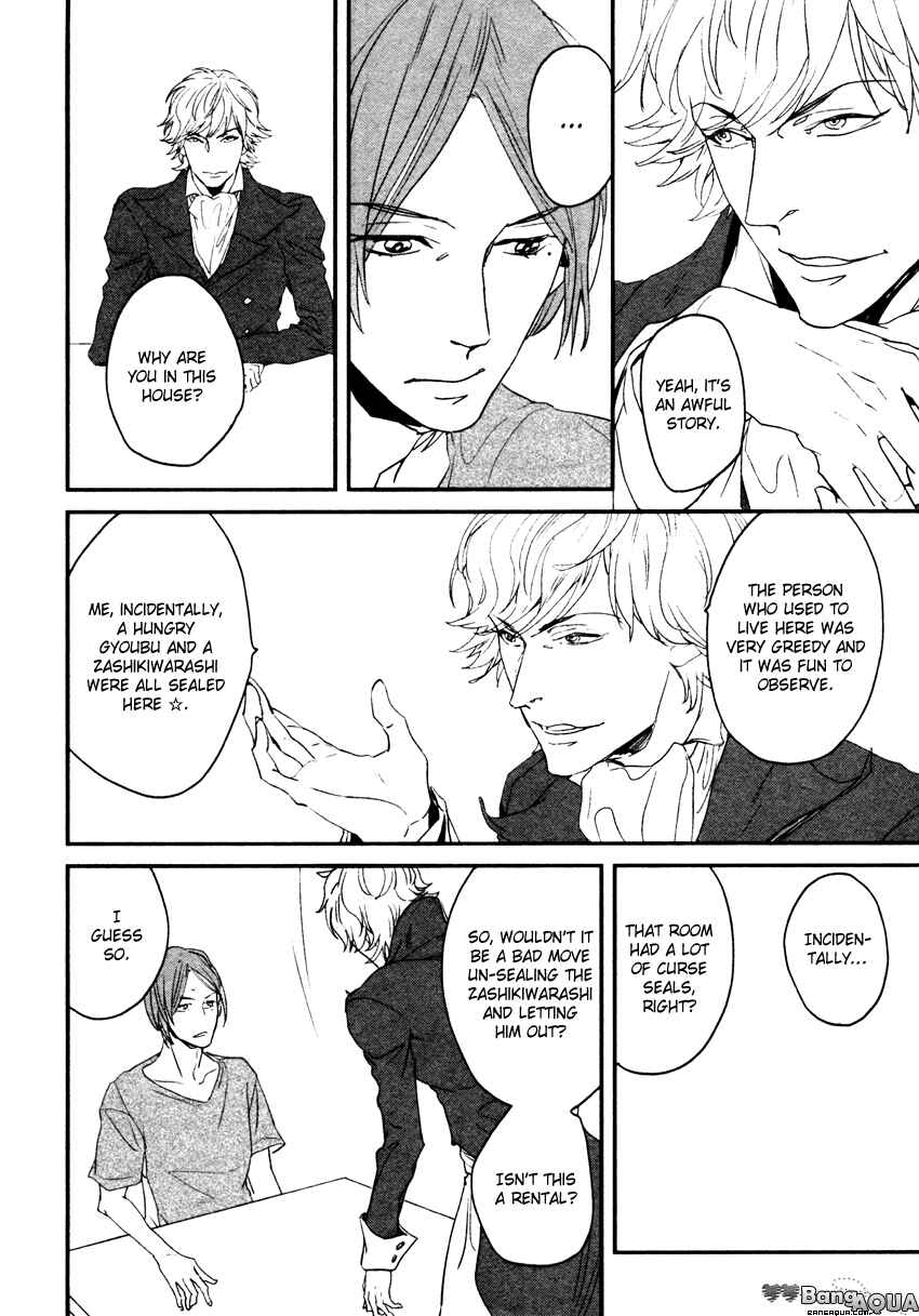 Page 21 Chapter 2 Zashikiwarashi ga Dete Iku Sodesu