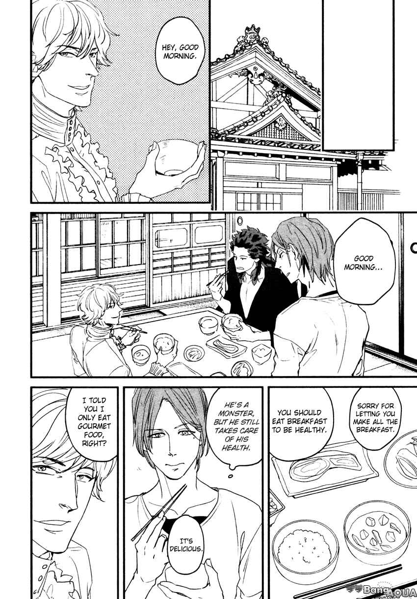 Page 23 Chapter 2 Zashikiwarashi ga Dete Iku Sodesu