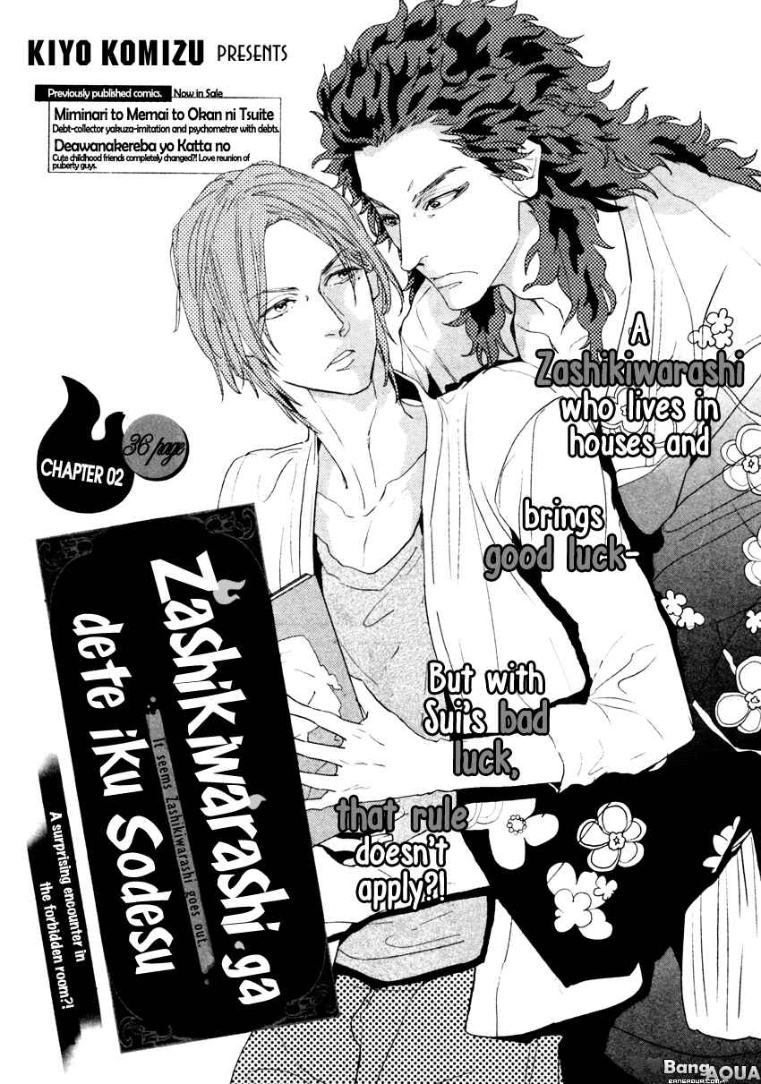 Page 4 Chapter 2 Zashikiwarashi ga Dete Iku Sodesu
