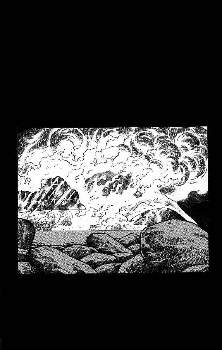 Page 29 Chapter Unknown_80bc Skull Man