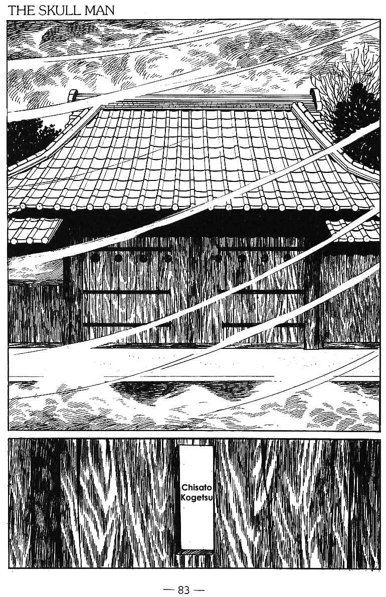 Page 82 Chapter Unknown_80bc Skull Man