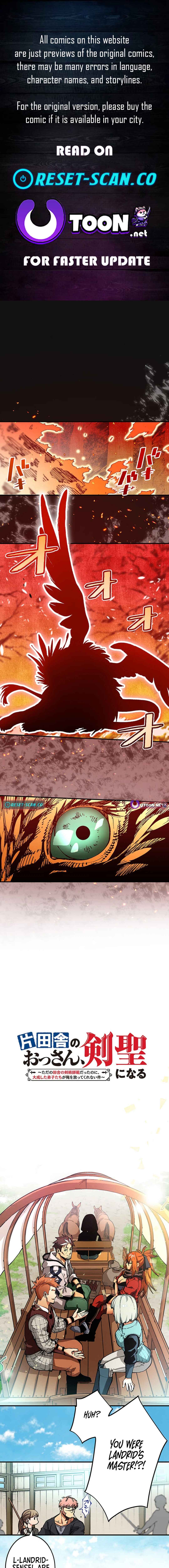 Page 1 Chapter 17 From Old Country Bumpkin to Master Swordsman (Webtoon Version)