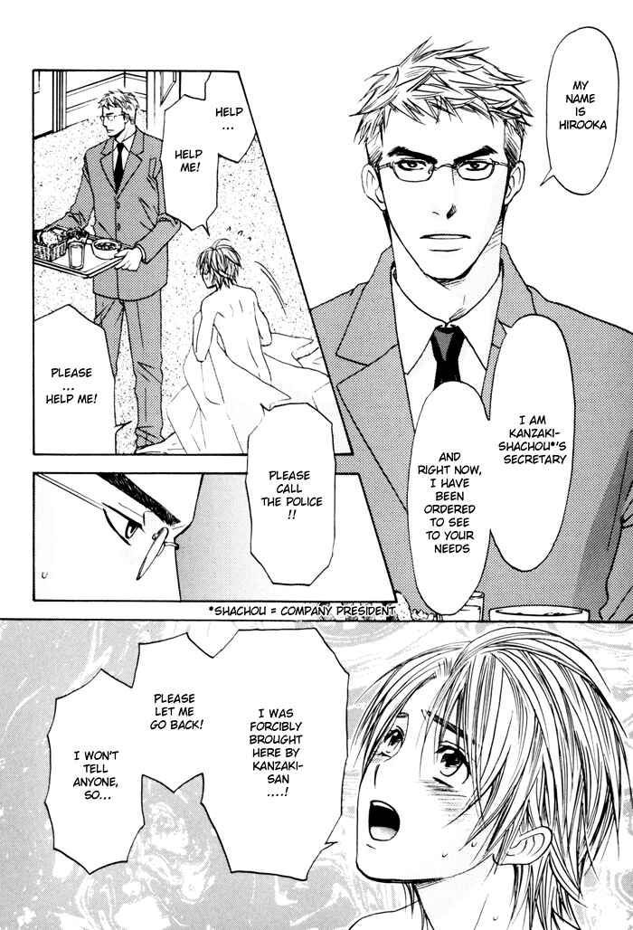 Page 10 Chapter 2 Tatoe Toraware no Koi Demo