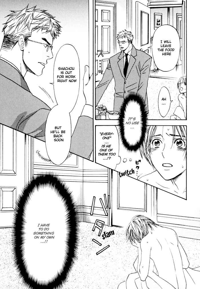 Page 11 Chapter 2 Tatoe Toraware no Koi Demo