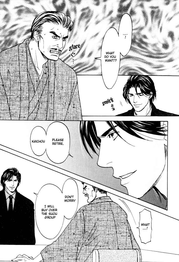 Page 13 Chapter 2 Tatoe Toraware no Koi Demo