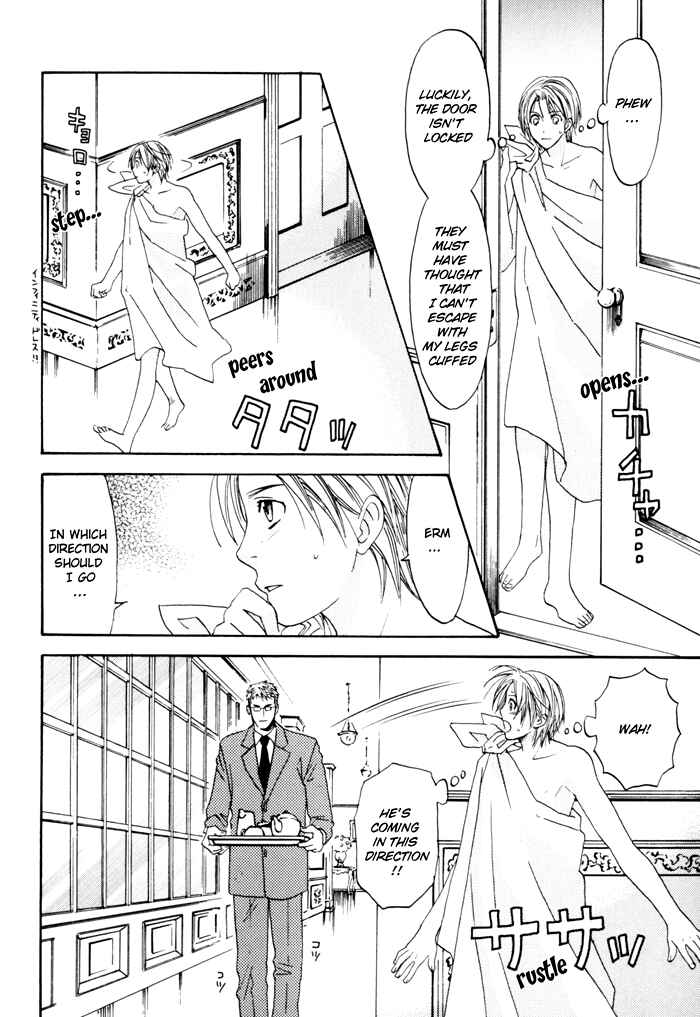 Page 20 Chapter 2 Tatoe Toraware no Koi Demo