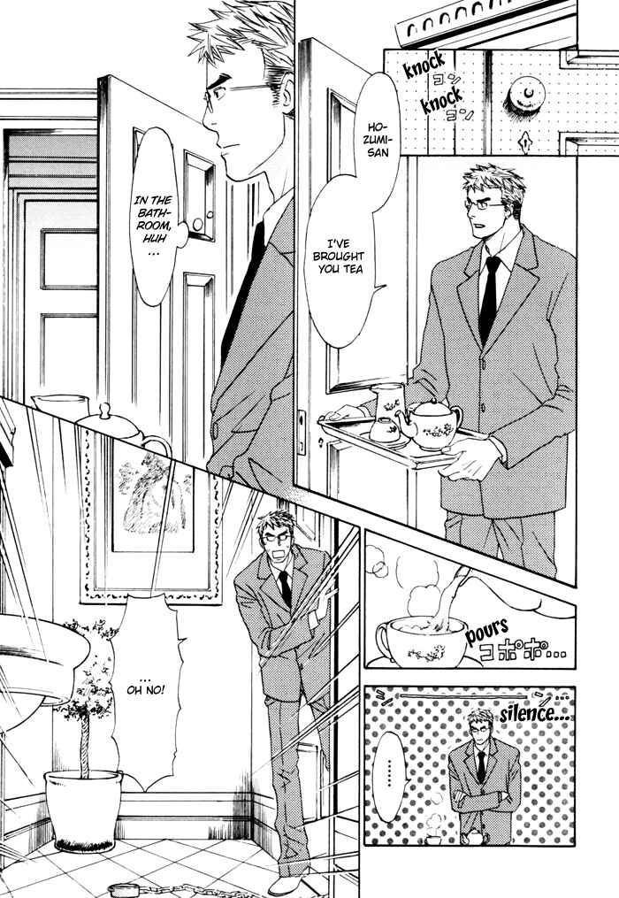 Page 23 Chapter 2 Tatoe Toraware no Koi Demo
