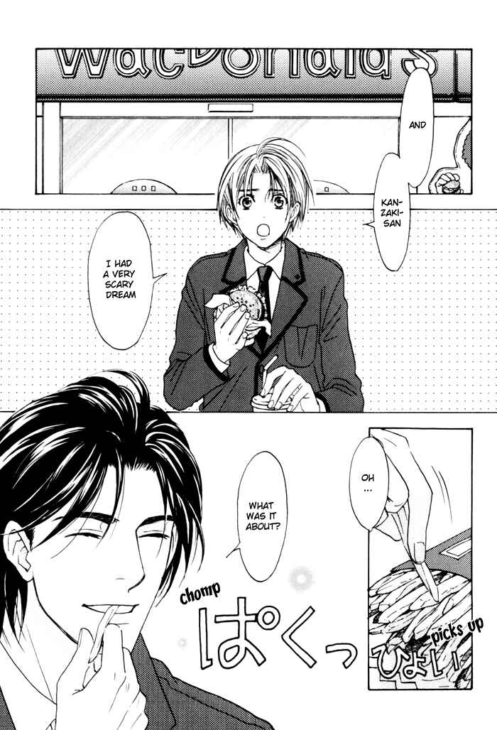 Page 5 Chapter 2 Tatoe Toraware no Koi Demo
