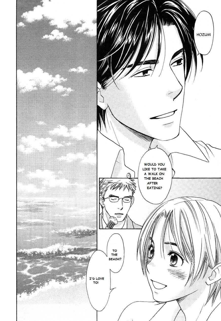 Page 15 Chapter 9 Tatoe Toraware no Koi Demo