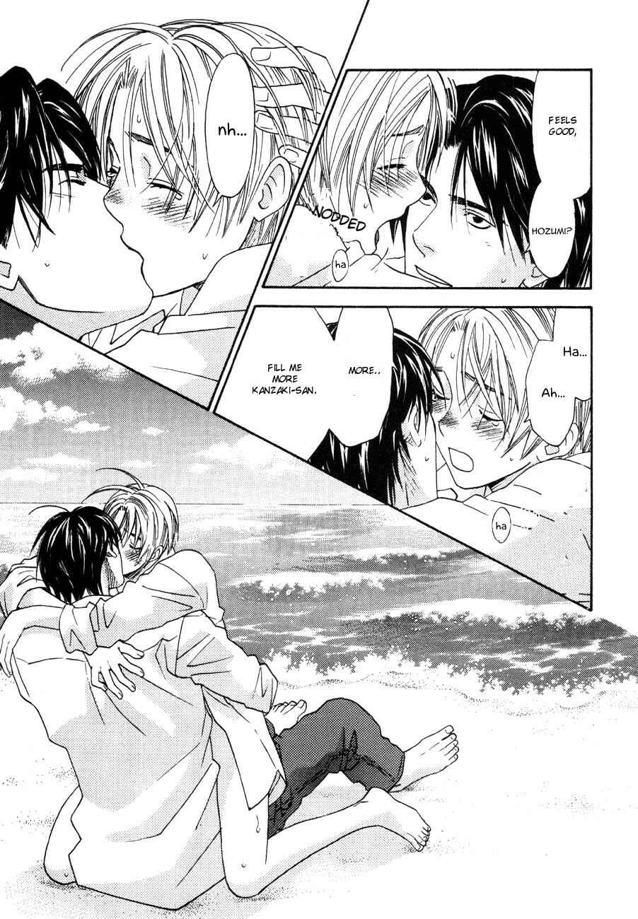 Page 26 Chapter 9 Tatoe Toraware no Koi Demo