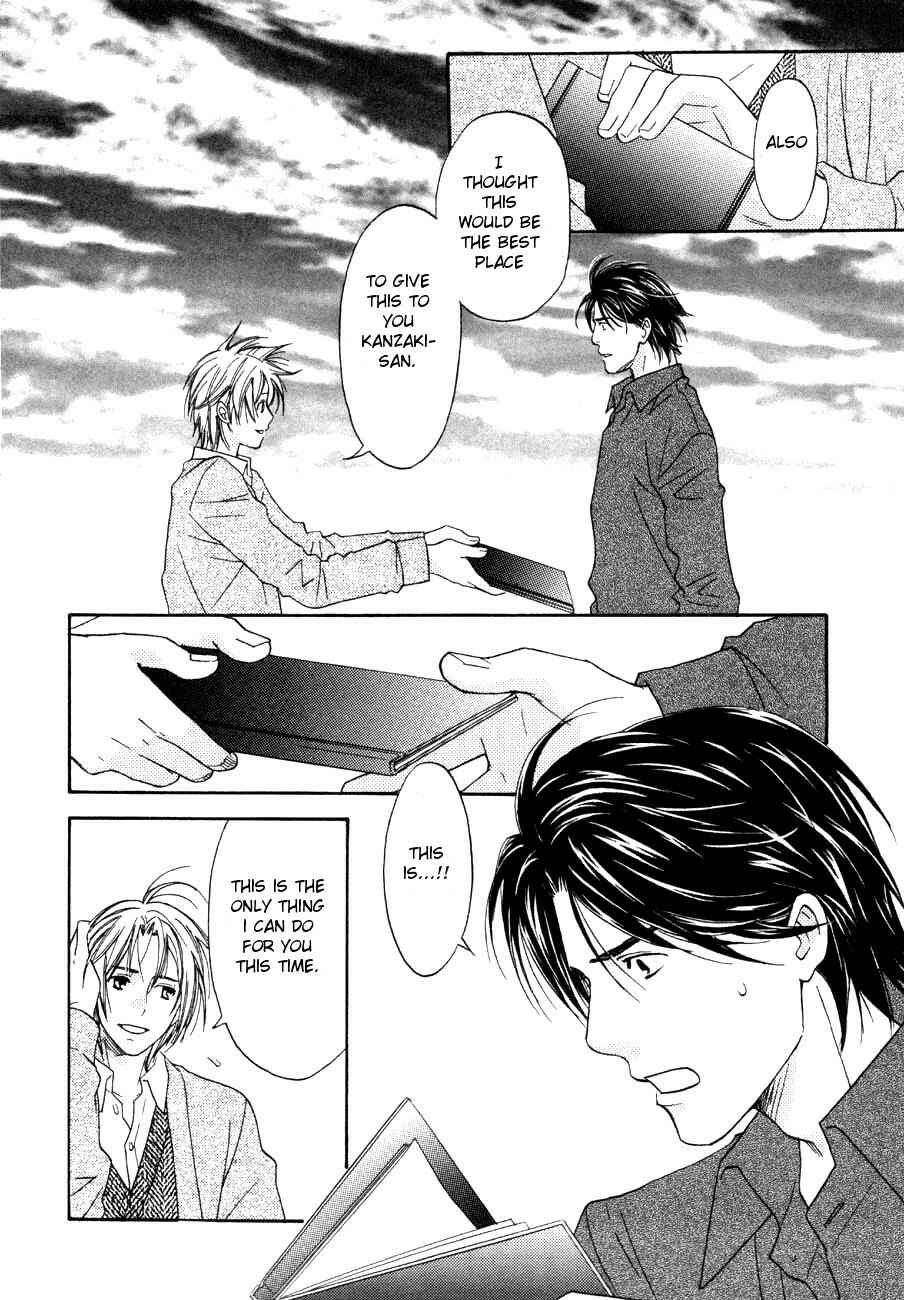 Page 15 Chapter 11 Tatoe Toraware no Koi Demo
