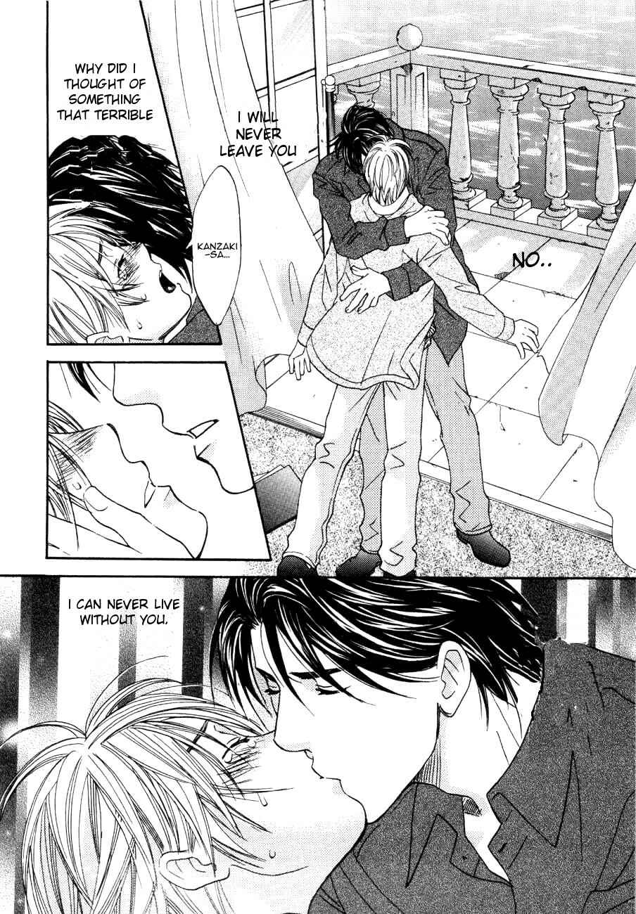 Page 21 Chapter 11 Tatoe Toraware no Koi Demo