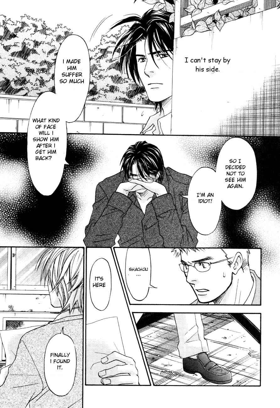 Page 6 Chapter 11 Tatoe Toraware no Koi Demo