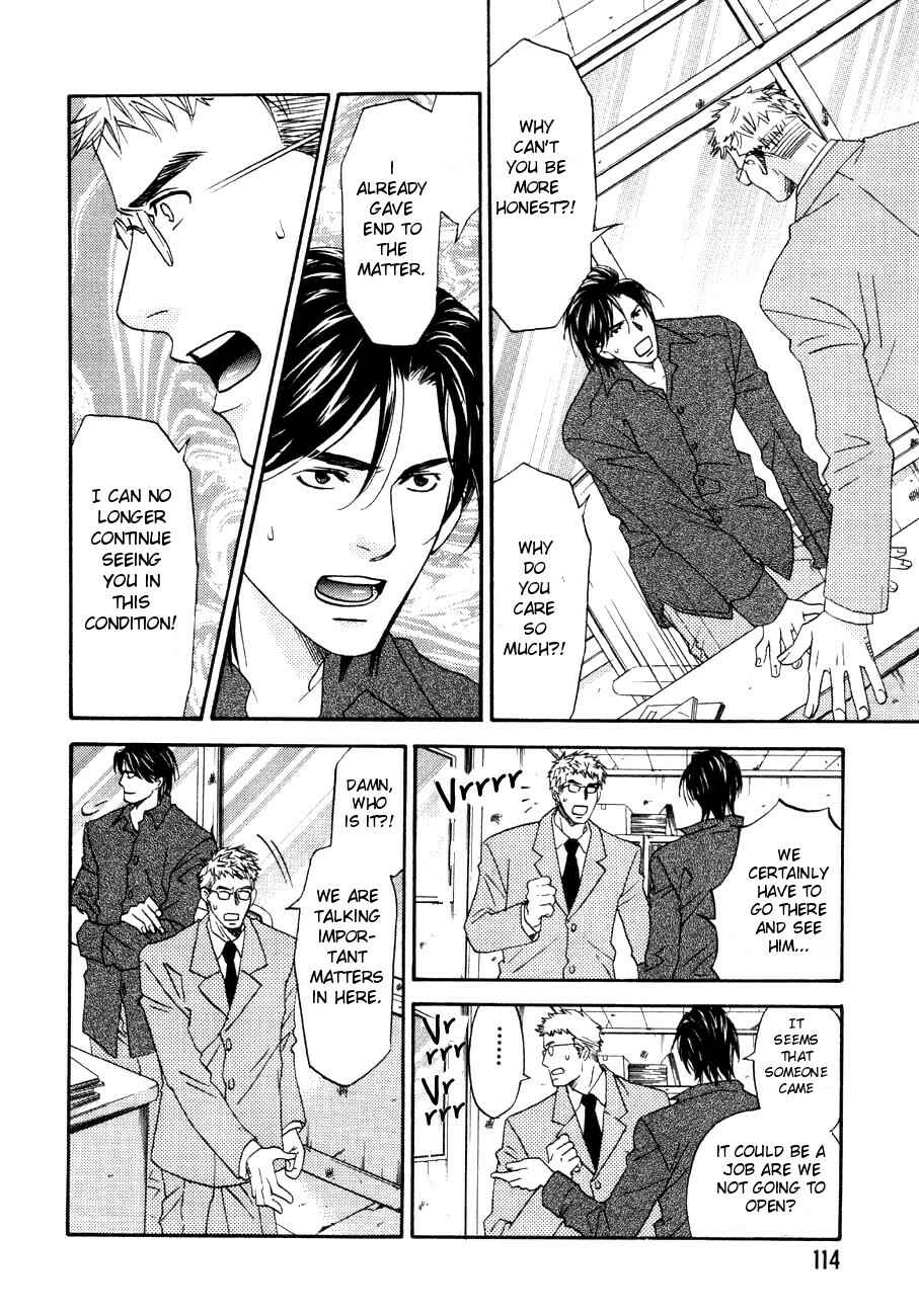 Page 7 Chapter 11 Tatoe Toraware no Koi Demo