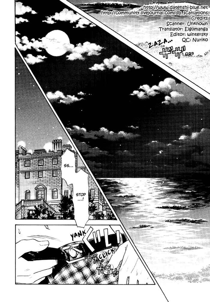 Page 1 Chapter 8 Tatoe Toraware no Koi Demo