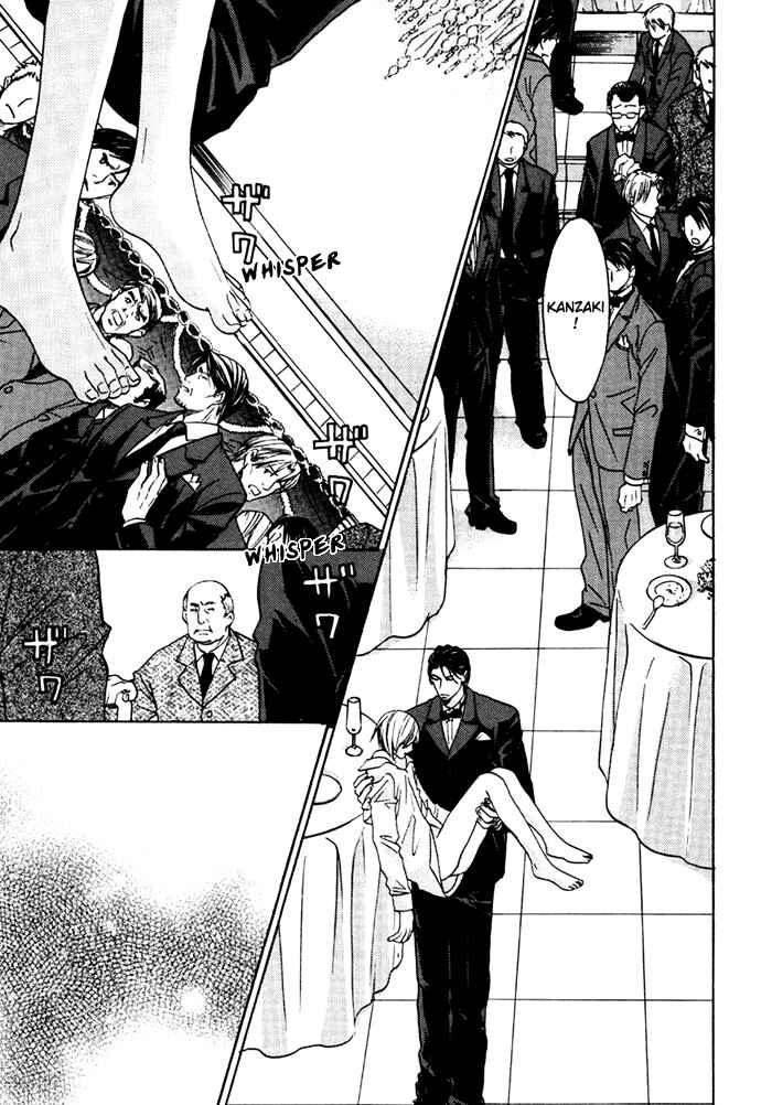 Page 14 Chapter 8 Tatoe Toraware no Koi Demo