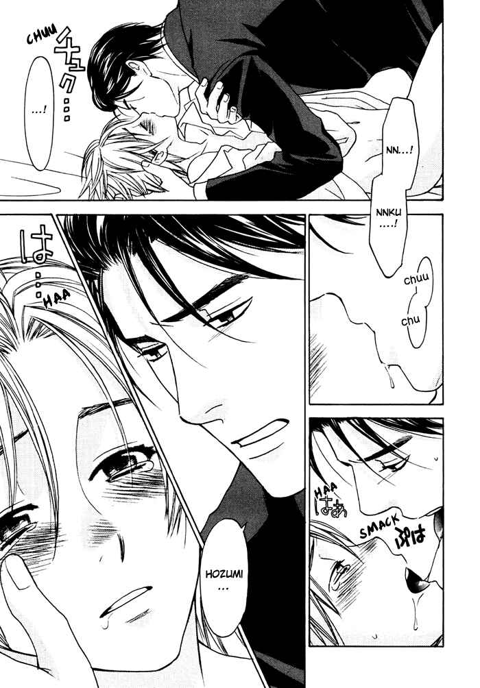 Page 16 Chapter 8 Tatoe Toraware no Koi Demo
