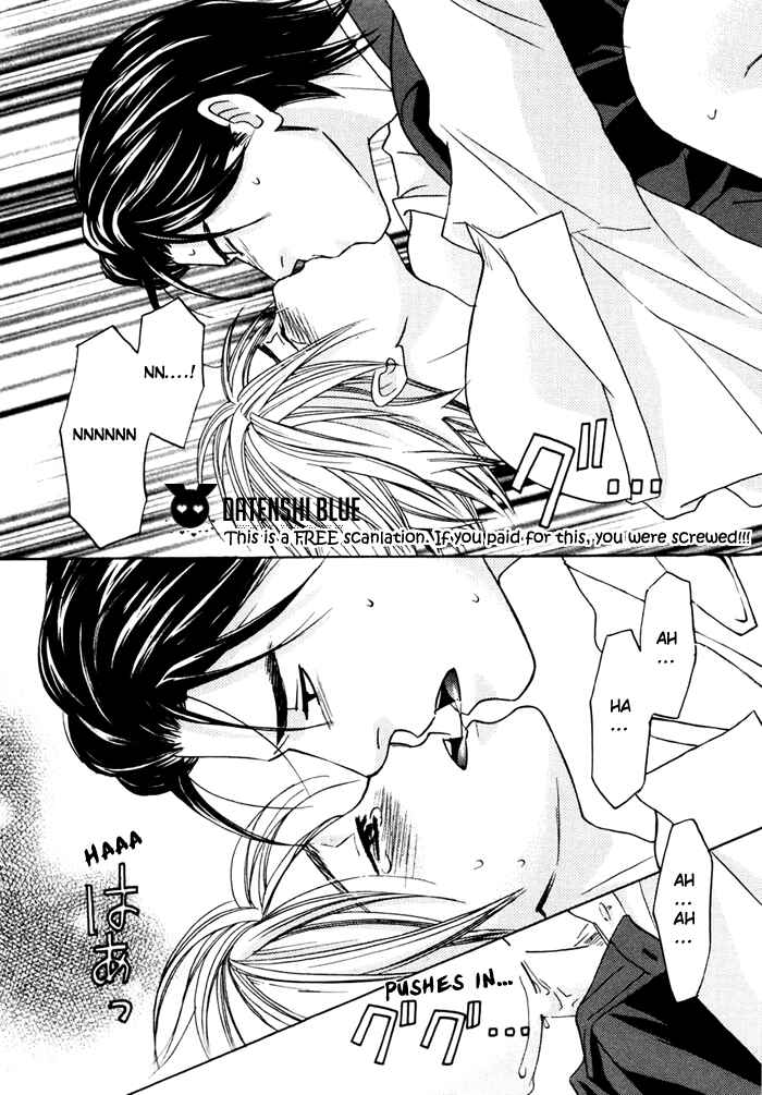 Page 19 Chapter 8 Tatoe Toraware no Koi Demo