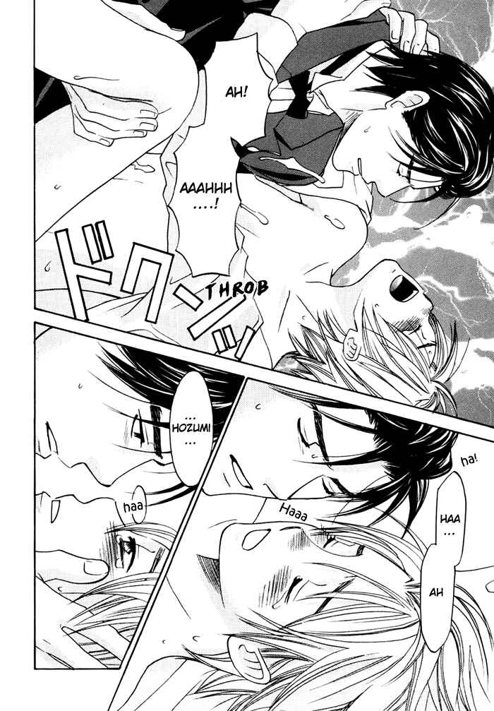 Page 23 Chapter 8 Tatoe Toraware no Koi Demo