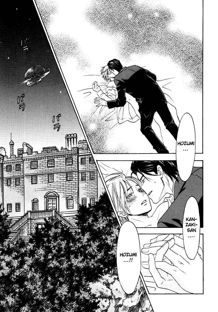 Page 24 Chapter 8 Tatoe Toraware no Koi Demo