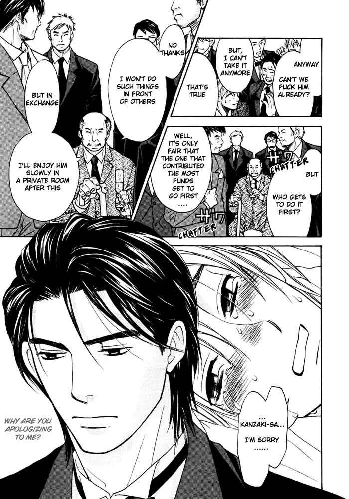 Page 8 Chapter 8 Tatoe Toraware no Koi Demo