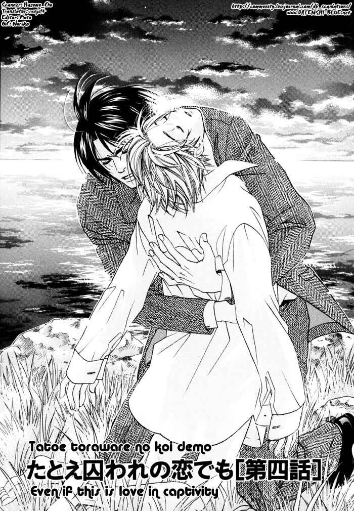 Page 1 Chapter 4 Tatoe Toraware no Koi Demo