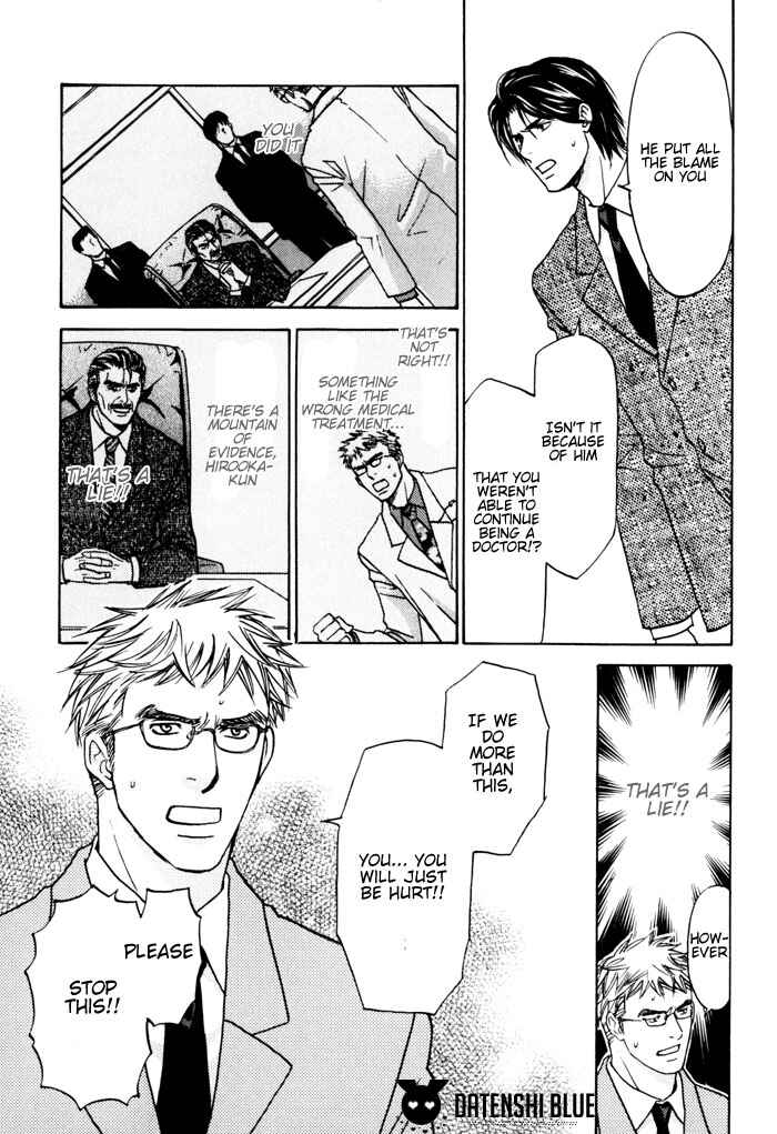 Page 11 Chapter 4 Tatoe Toraware no Koi Demo