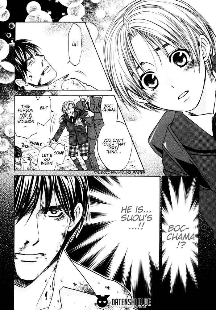 Page 16 Chapter 4 Tatoe Toraware no Koi Demo