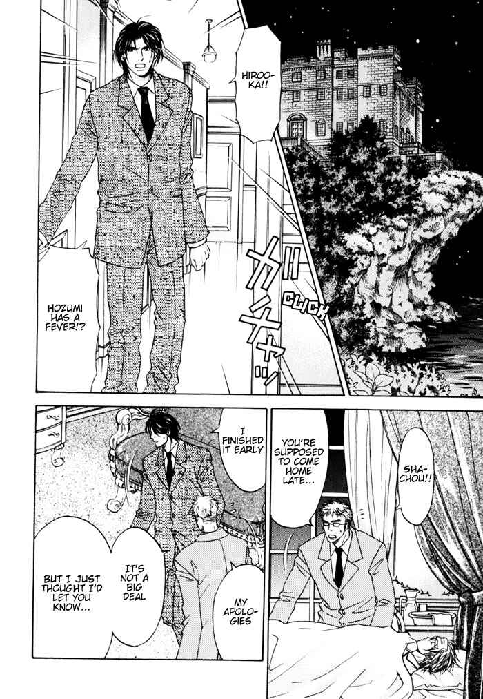 Page 4 Chapter 4 Tatoe Toraware no Koi Demo