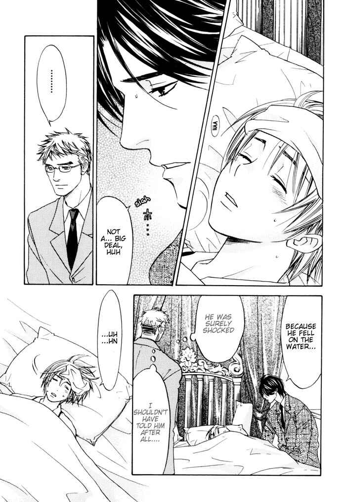 Page 5 Chapter 4 Tatoe Toraware no Koi Demo