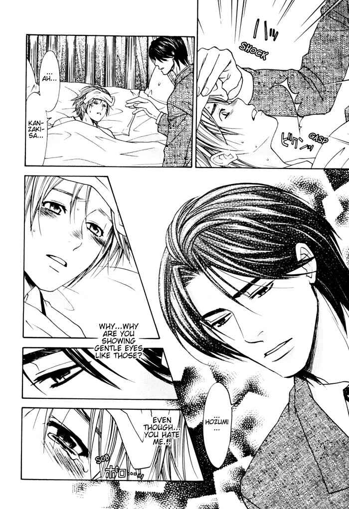 Page 8 Chapter 4 Tatoe Toraware no Koi Demo