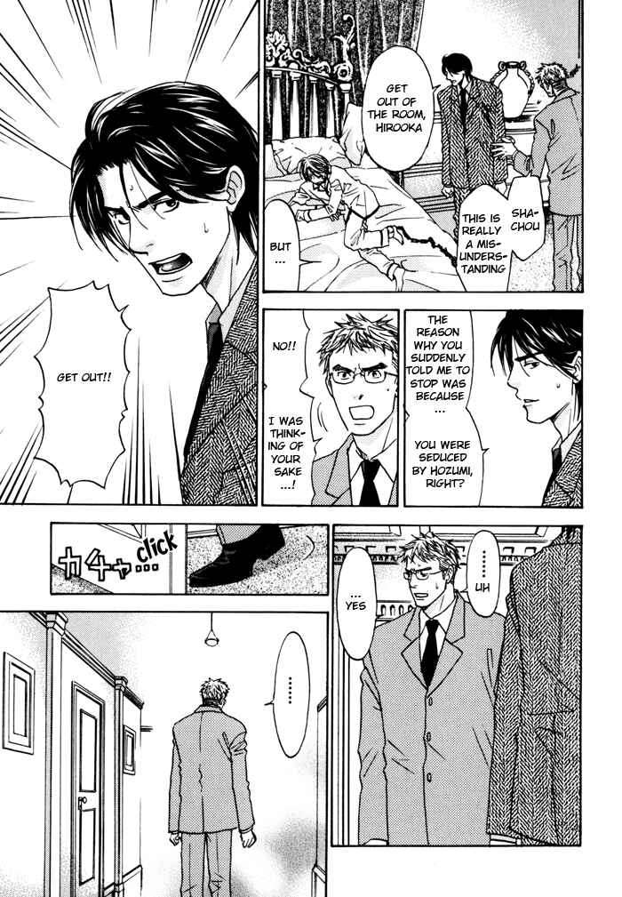 Page 13 Chapter 5 Tatoe Toraware no Koi Demo