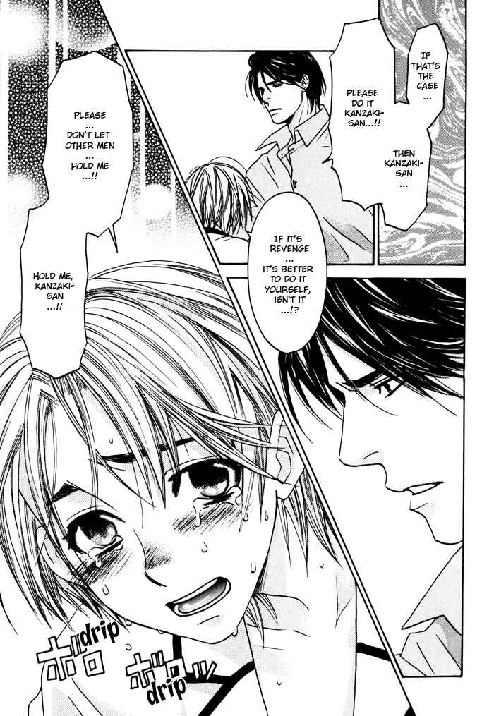 Page 25 Chapter 5 Tatoe Toraware no Koi Demo
