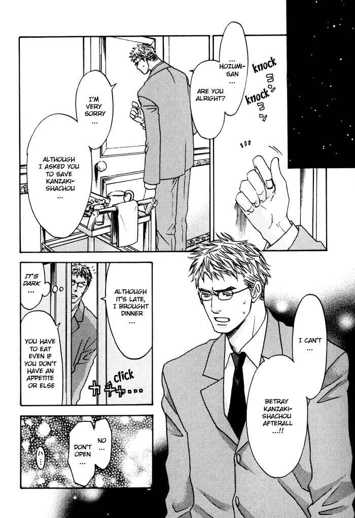 Page 28 Chapter 5 Tatoe Toraware no Koi Demo