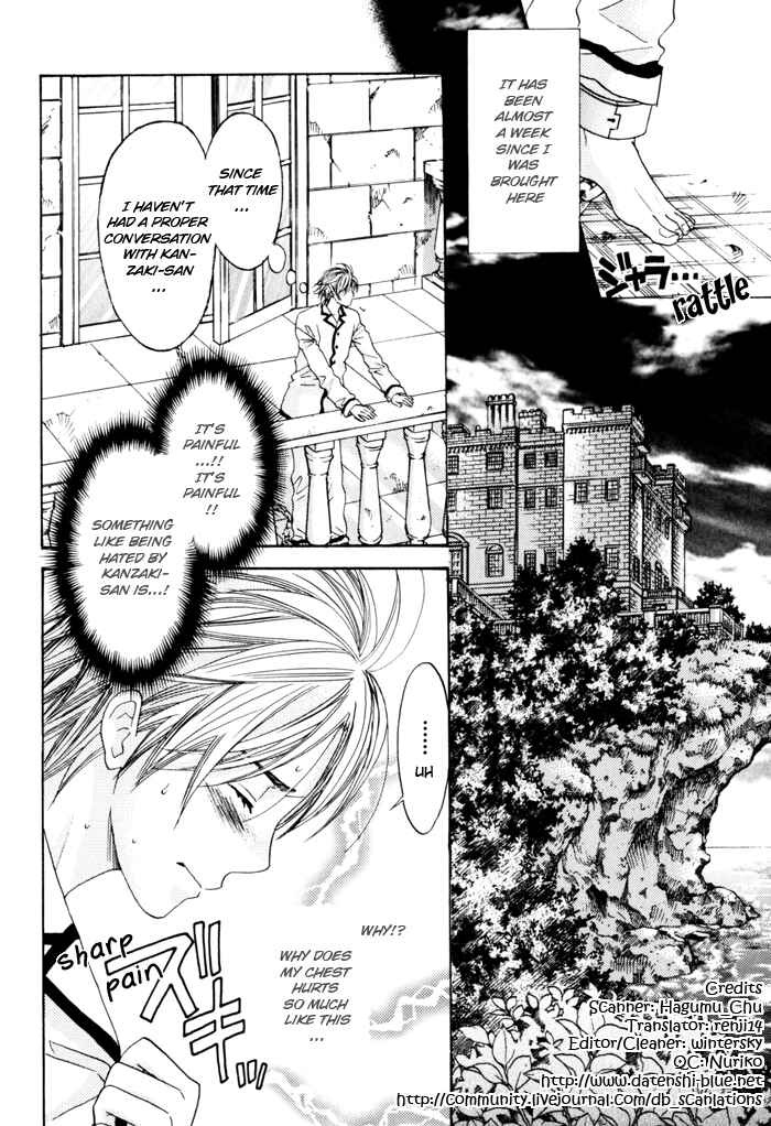 Page 4 Chapter 5 Tatoe Toraware no Koi Demo