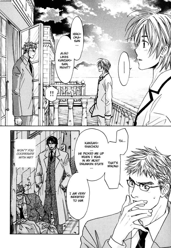 Page 8 Chapter 5 Tatoe Toraware no Koi Demo